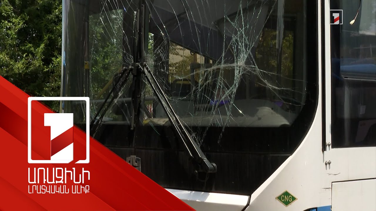 Ավտոբուսի վարորդին օնլայն կհետևեն, վթարներն էլ կկրճատվեն. «Երևանի ավտոբուս» ՓԲԸ մեկնաբանությունները