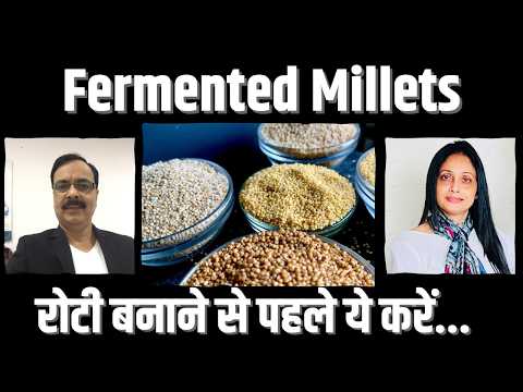Fermented Millets: परंपरा का स्वाद, सेहत का खजाना | Healthcare