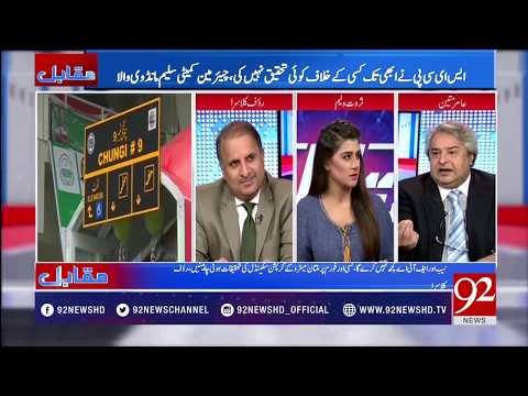 Muqabil - 13 September 2017 - 92NewsHDPlus