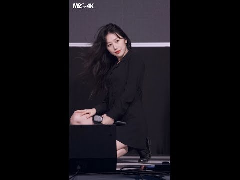 191015 소나무 의진 ( I ) 계룡디지텍고등학교 70주년 행사 4K 60P 직캠 Fancam