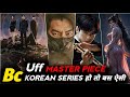 TOP 8 World Best Korean Web Series On Netflix In Hindi Best Korean Drama Best Kdrama Of All Time