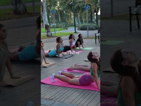 שיעור יוגה בפארק