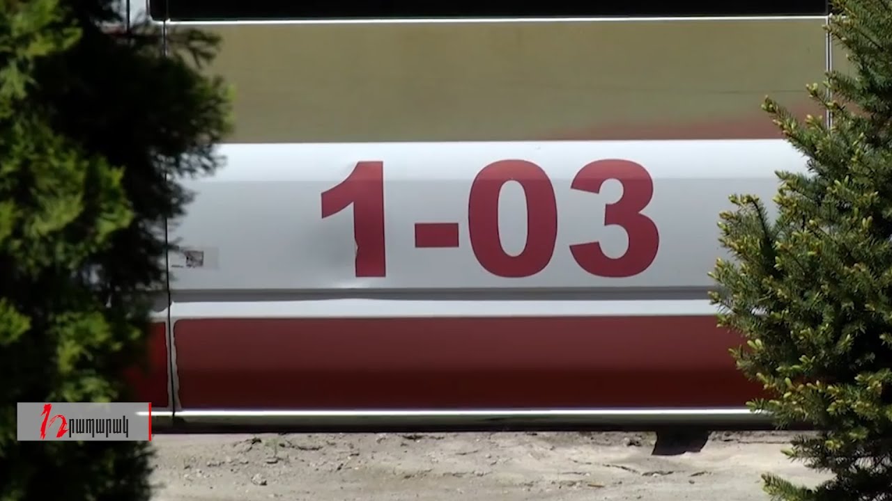 Իշխանությունը որոշել է բժշկությունը թանկացնել