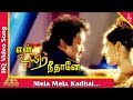 Mela Mela Video Song En Uyir Neethane Tamil Movie Songs Prabhu Maheshwari Pyramid Music