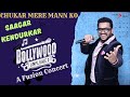 CHU KAR MERE MANN KO I YAARANA 1981 I SAAGAR KENDURKAR I GIRISH SETIA I MASTER STROKE EVENTS