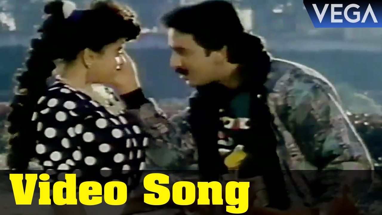 Arachu Arachu Song Lyrics | Maharasan