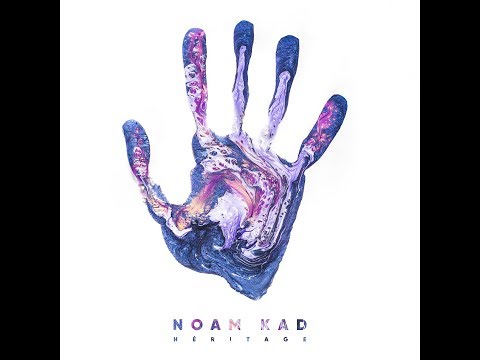 NOAM KAD - Héritage (TEASER ALBUM)