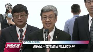 Re: [新聞] 陸委會：大陸人民是中華民國國民說法已失