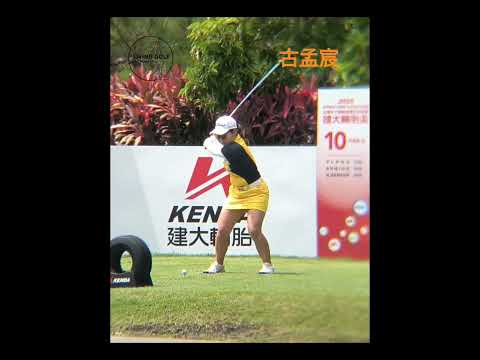 古孟宸Meng-Chen KU | Driver swing. Slow motion.🇹🇼