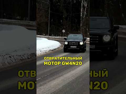 Чем плох двигатель Haval Dargo?