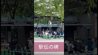 【駅伝発祥の地】不忍池の畔に立つ「駅伝の碑」を発見した