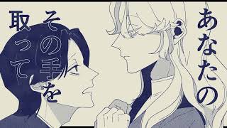 ここ大好きすぎる、、、この曲大好きなので助かりすぎました - うっかりしんじゃった(self cover)
