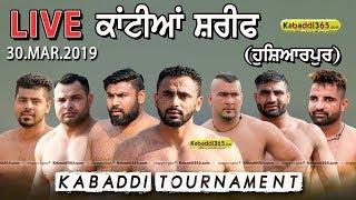 Kantian Sharif (Hoshiarpur) Kabaddi Tournament 30 Mar 2019