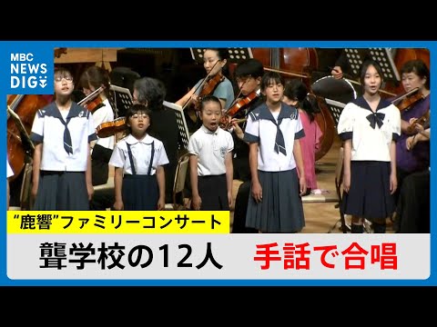主要な学校の合唱団とオーケストラ - 定義
