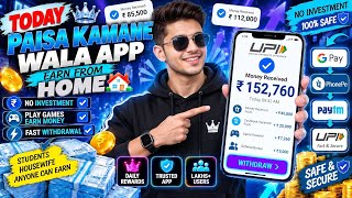 Paisa kamane wala app 2026 | NEW UPI MONEY EARNING APP | New Earning App Today