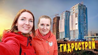 Гидрострой. Обзор районов Краснодара . ГМР
