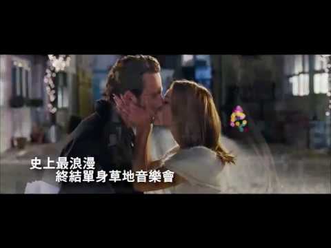 2018 KSAF - 《愛是你愛是我 》草地音樂會