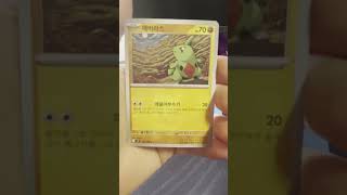 Battle Partners Day 36 #cardcollection #fyp #tcgpokemon #pokemon #collectiblecards #tcgcommunity