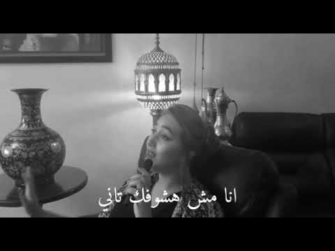 Najwa Farouk _ keda ya albi