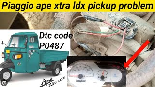 dtc p2487 quickly Fix