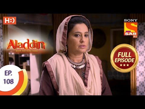 Aladdin - Ep 108 - Full Episode - 14th January, 2019