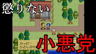 【#もんすたあレース】懲りないアイツを懲らしめる【Part22】