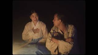 BIFF2023 Trailer l 바얌섬 Isle of Snakes l 한국영화의 오늘 - 비전