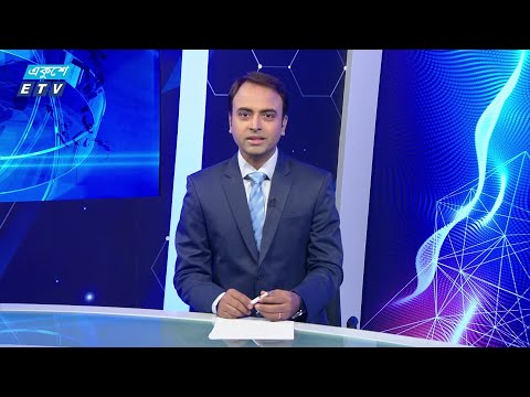 2.55 PM News || বিকাল ২.৫৫ টার খবর || 08 August 2024