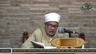 12-  الصلاة السابعة  (النفحات الأقدسية)  د- عطية مصطفى (ساحة الدح)