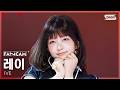 안방1열 직캠4K 아이브 레이 BANG BANG IVE REI FanCam SBS Inkigayo 260308