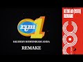 TV1 Malaysia RTM1 Ident 1978 REMAKE