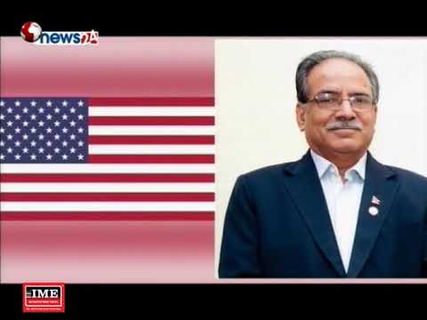 अमेरिकाले भेनेजुयलाबारे नेपाल सरकारको आधिकारिक धारणा मागेको छ - NEWS24 TV