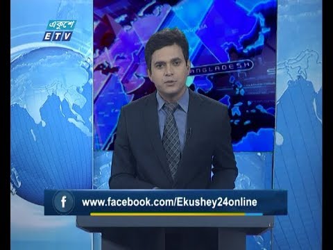 01 AM News || রাত ০১ টার সংবাদ || 07 March 2020 || ETV News