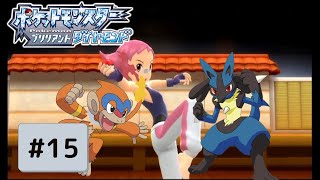 【実況】初心に帰って楽しみながらポケモンブリリアントダイヤモンドを実況プレイpart15