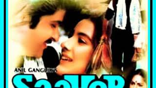 Yaar Bina Chain Kahan Re. Saaheb1985. S. Janki. Bappi