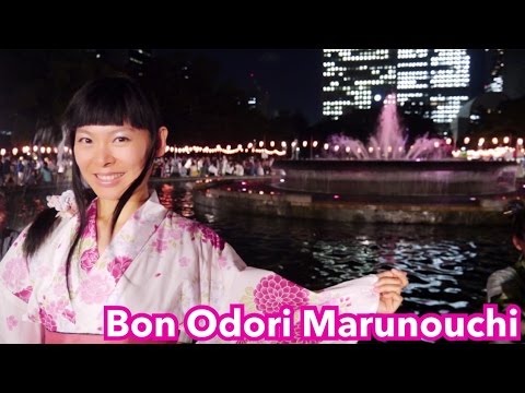 [Matsuri] Bon Odori Marunouchi [Hibiya, Tôkyô, Japon] Video