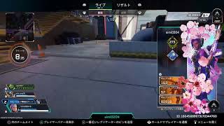 ［Apex］おでんは出汁から作る派