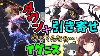 【#コンパス】イグニス実装！HAの使い勝手が良すぎる！