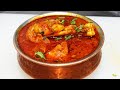 Super Tasty Kolhapuri Chicken Curry Chicken Kolhapuri Kolhapuri Chicken Recipe Chef Ashok