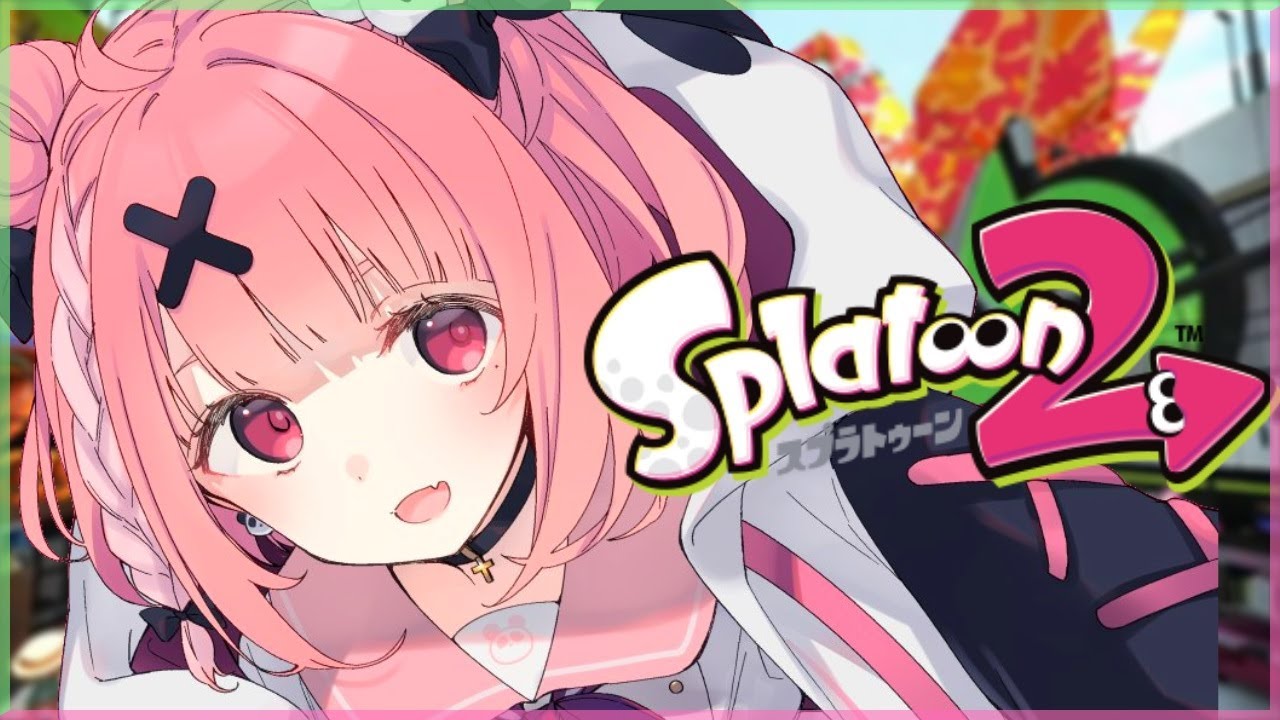 【スプラトゥーン2】視聴者参加型プラべ 報告とブキ練習やよー!【にじさんじ/笹木咲】