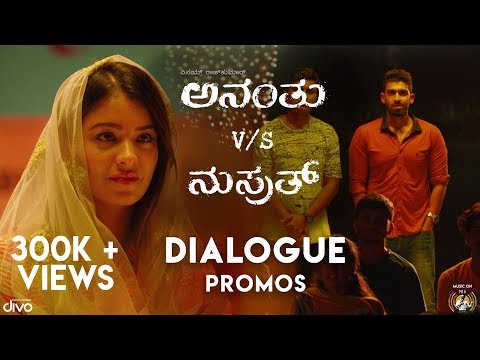 Ananthu V/s Nusrath - Dialogue Promos | Vinay Rajkumar, Latha | Sunaad Gowtham | Sudheer Shanbhogue