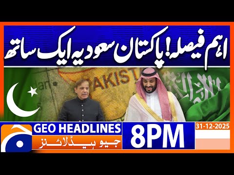 Pak Saudia Relationship - Big Decision!! | Geo News 8 PM Headlines | 31 December 2025