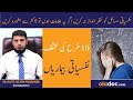 10 Most Common Psychological Disorders Nafsiyati Bemari Aur Ilaj Signs Of Mental Illness