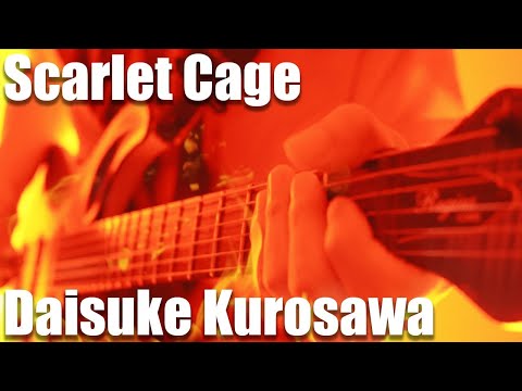 Scarlet Cage (Long Version) - BLACK ALBUM 4 - Daisuke Kurosawa - Arcaea - 4K