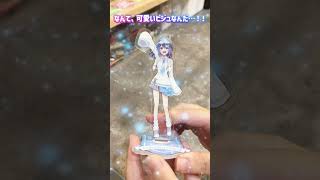 交換品紹介！！#からぴち #カラフルピーチ #推し活 #グッズ #開封動画