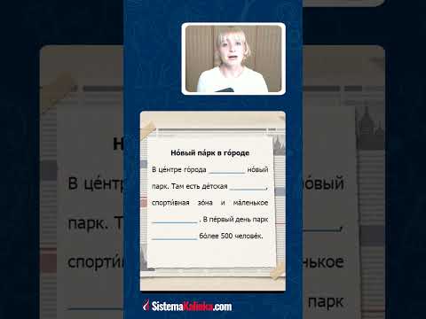 Reading in Russian - Easy Russian News
