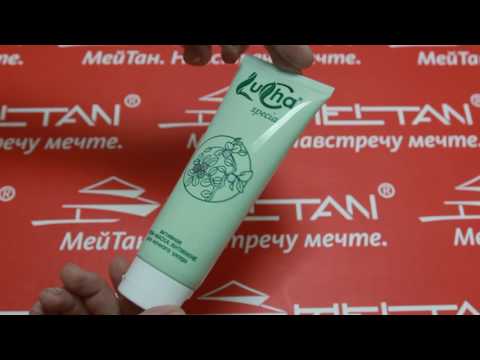 Active Antiacne Cream-Mask for Night Care Lu Cha Special MeiTan