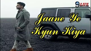 Jaane Ye Kyun Kiya |Song Review || Farhan Akhtar || Rochak Kohli