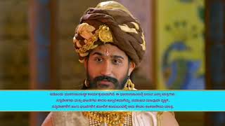 Download lagu Radha krishna serial Today's Episode 31/1/2021 ll Radha krishna mp3