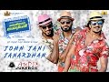 John Jani Janardhan Kannada Movie Audio Jukebox Ajay Rao Yogesh Krishna Arjun Janya